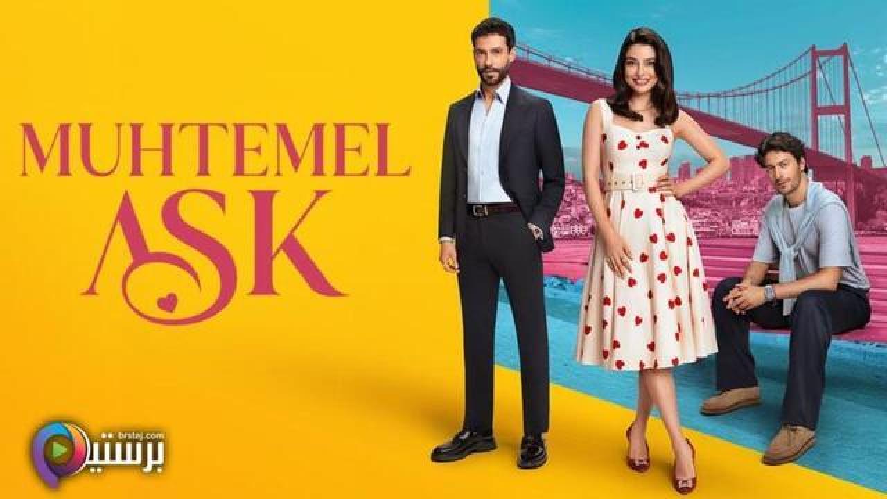مسلسل حب محتمل الحلقة 12 الثانية عشر مترجمة HD