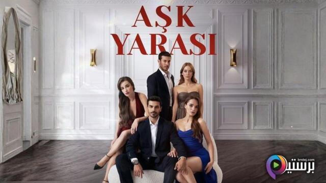 مسلسل الورود الحلقة 22 الثانية والعشرون مترجمة HD