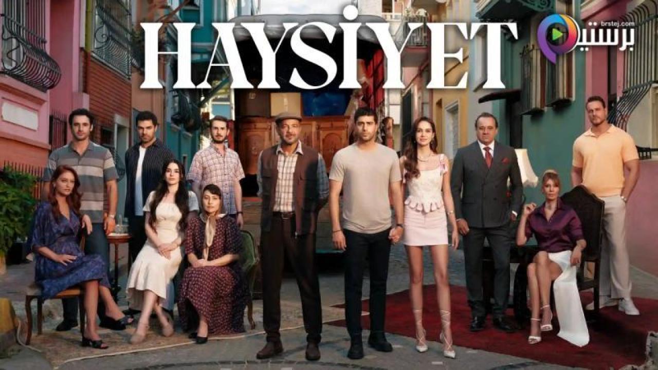 مسلسل الكرامة الحلقة 9 التاسعة مترجمة
