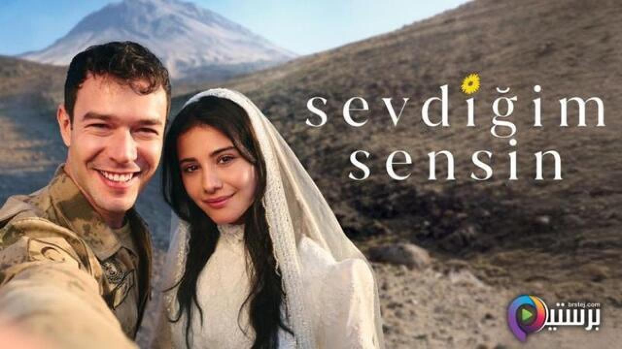 مسلسل انت من احب الحلقة 9 التاسعة مترجمة HD