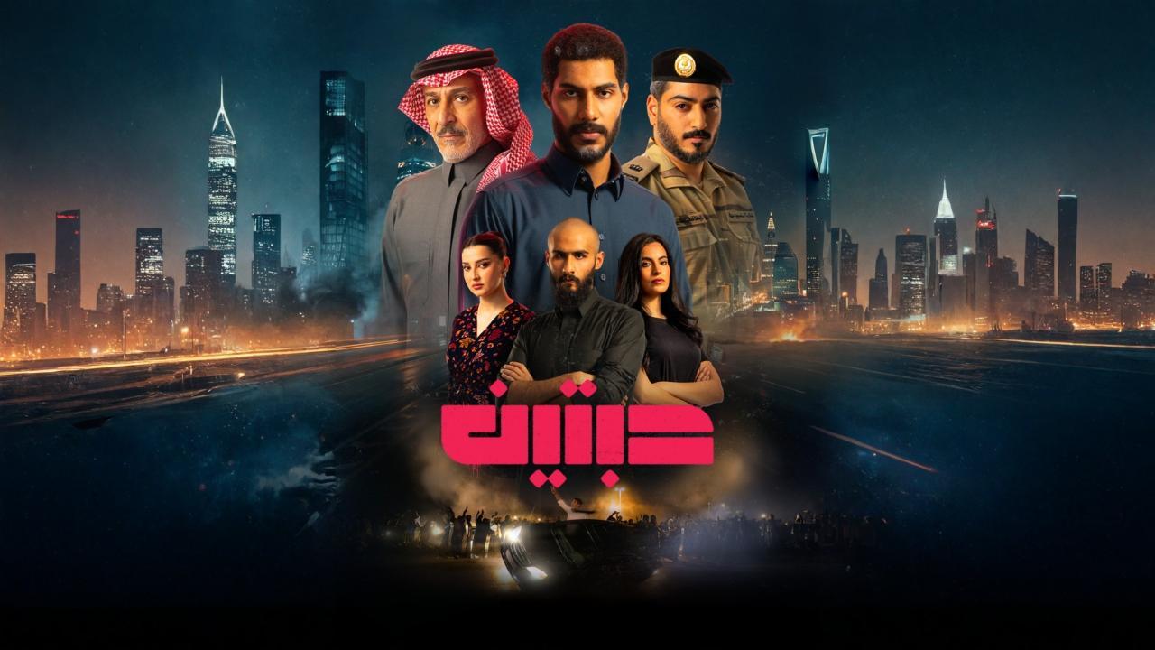 مسلسل حبتين الحلقة 7 السابعة HD
