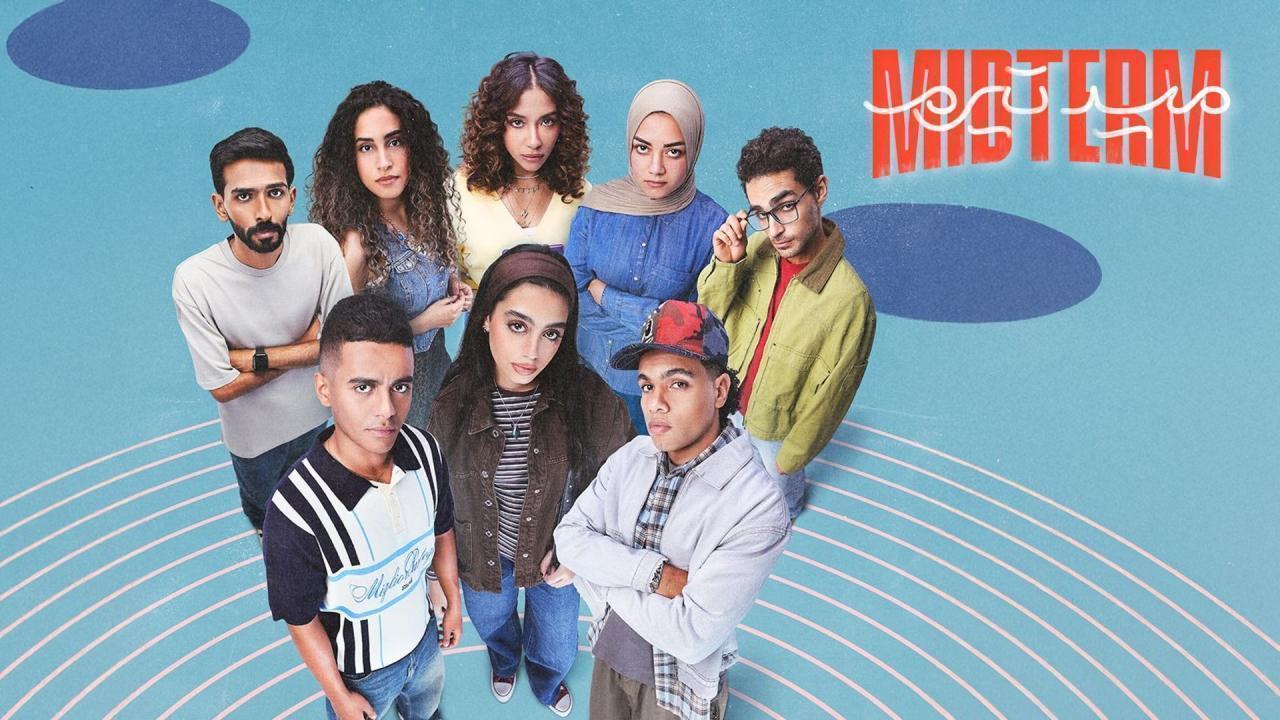 مسلسل ميدتيرم الحلقة 7 السابعة HD