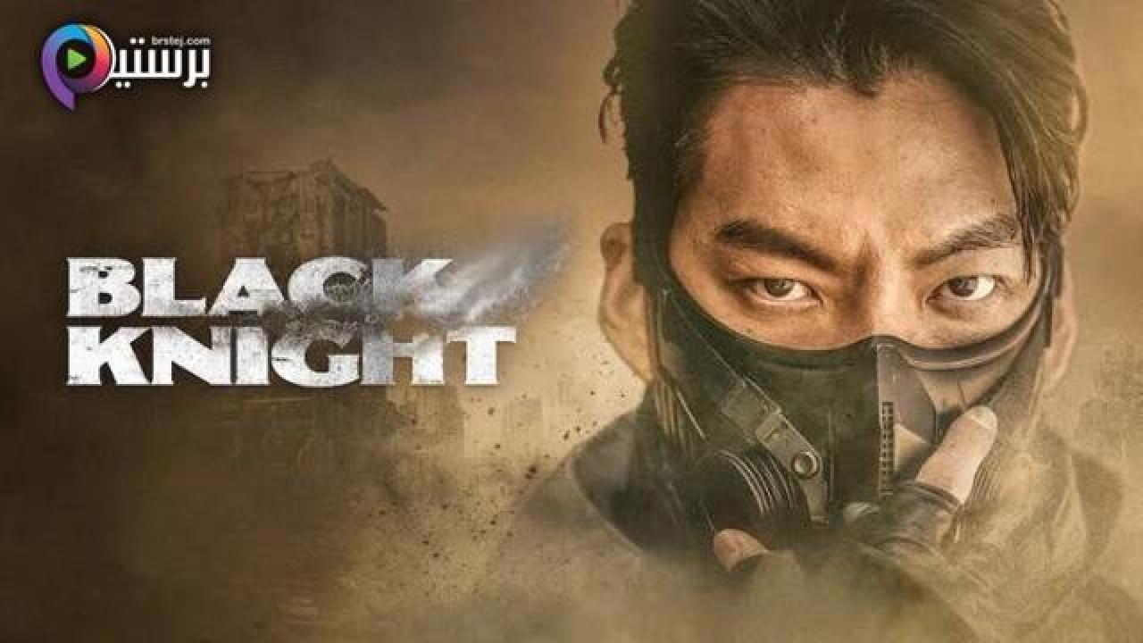 مسلسل Black Knight الموسم 1 الحلقة 4 الرابعة مترجمة